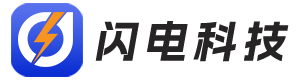 闪电科技官网